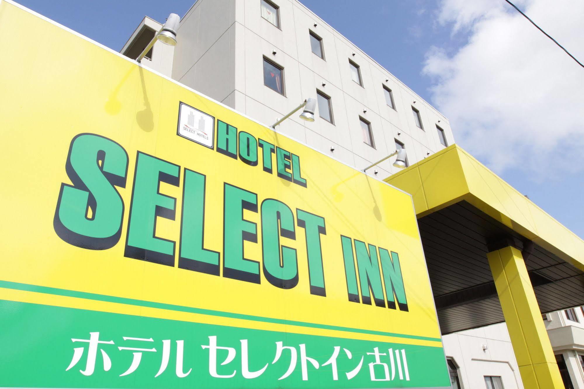 Hotel Select Inn Furukawa Osaki  Exterior foto